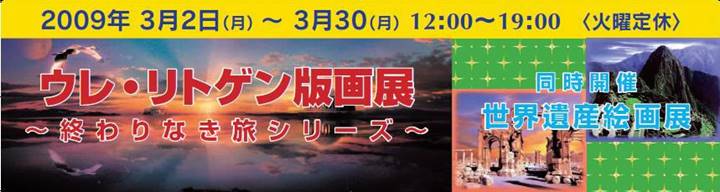 3月の告知看板です！！