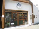かばのおうどん横浜元町本店