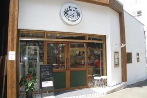 かばのおうどん横浜元町本店