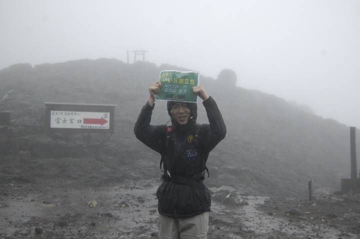 目標達成しました！いい日旅立ち！