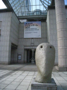 横浜美術館入口