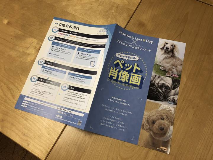 中身は…見てのお楽しみです♪