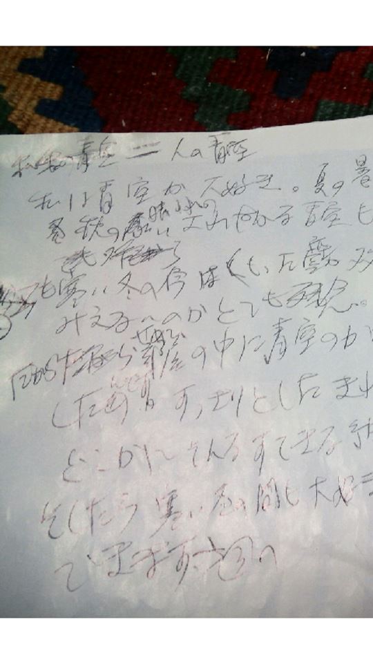 じゃんじゃん書いて、消す！！！