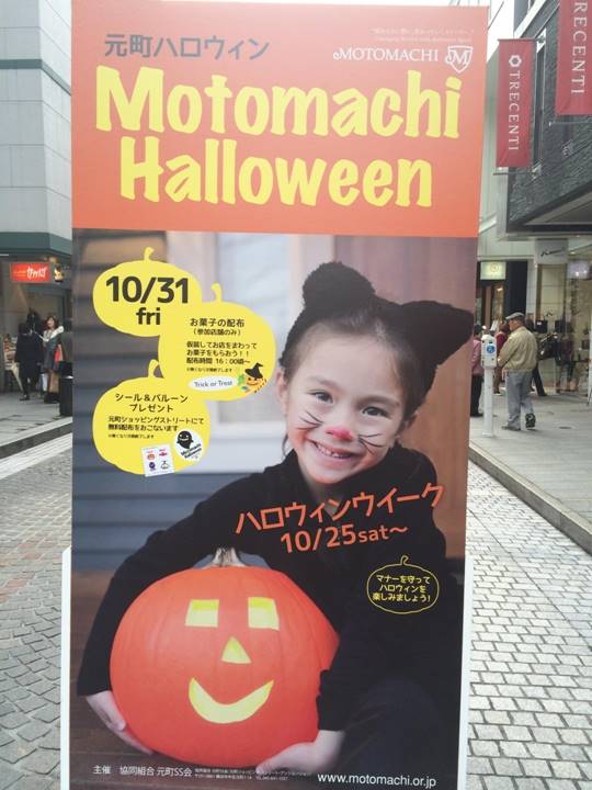 ハロウィンパレード