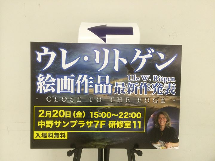 誘導看板はウレさんのお気に入り！