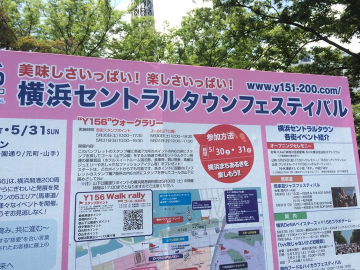 お客様も、相当います