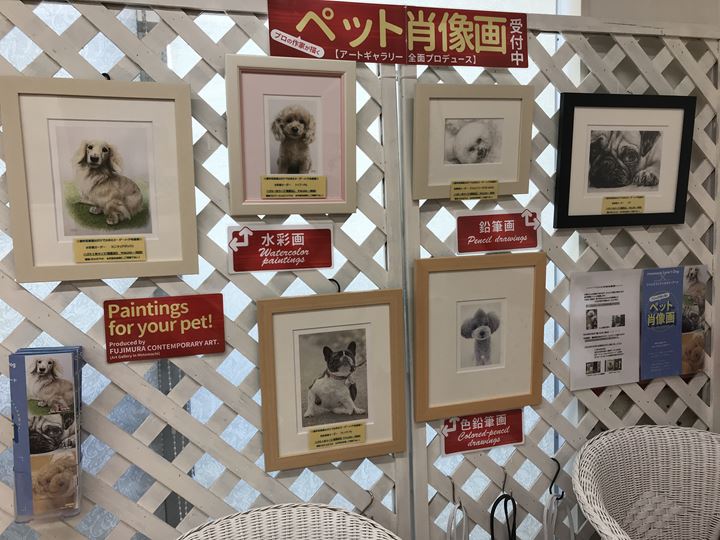 ドッグケアハウス内に展示してあるペット肖像画