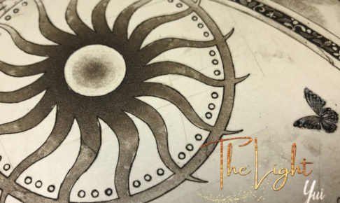 銅版画家 YUI『The Light』の企画展案内はがき