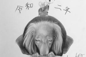 フジムラコンテンポラリーアート年賀作品「つだなおこ」