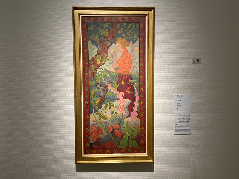 ポール・ランソン 《ジギタリス》 1899年 テンペラ・カンヴァス 国立西洋美術館