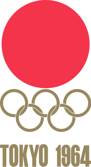 1964年　夏の東京オリンピックのロゴ
