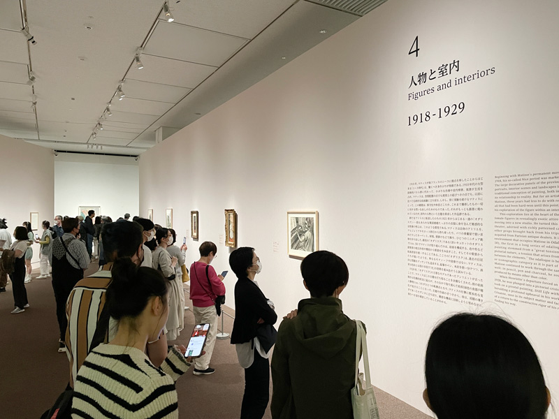 東京都美術館で開催のマティス展2023の会場内の様子