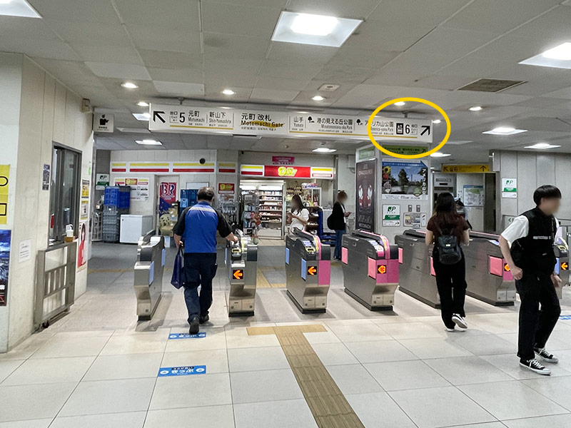 みなとみらい線元町・中華街駅の元町口側改札