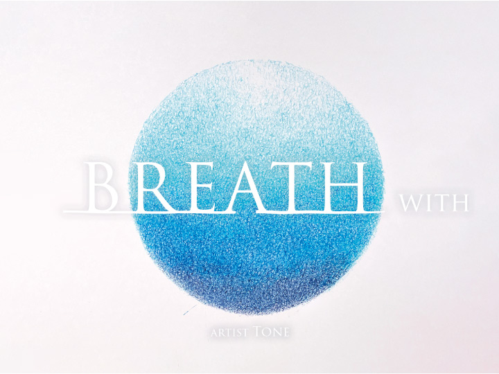 『BREATH ―WITH―』の企画展案内はがき画像