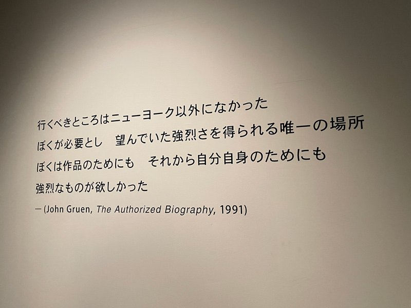 「キース・ヘリング展　アートをストリートへ」会場内の様子