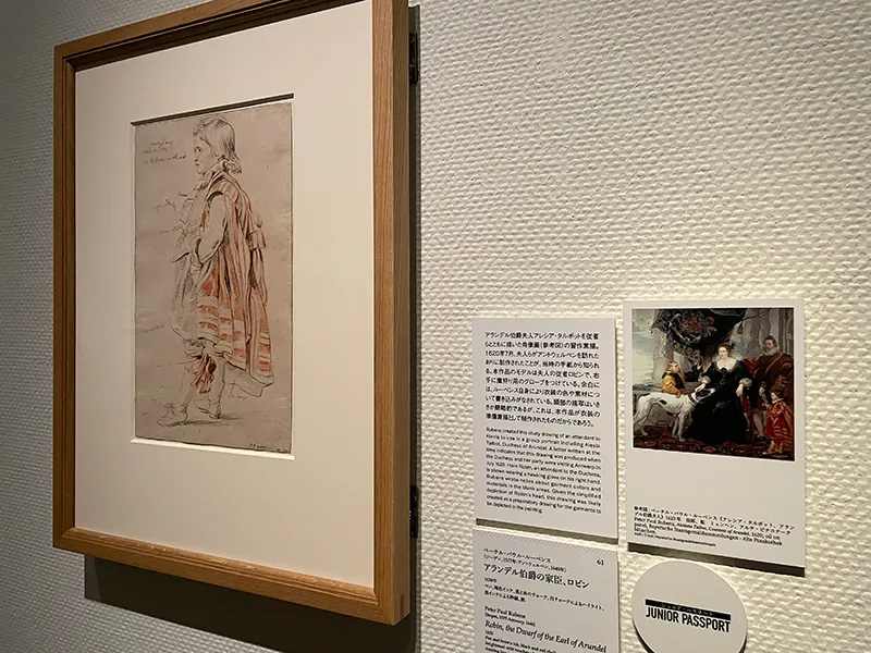 「スウェーデン国立美術館素描コレクション展―ルネサンスからバロックまで(国立西洋美術館)」の展覧会写真