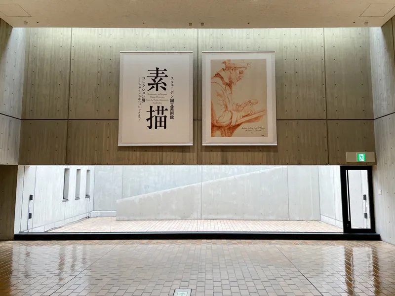 「スウェーデン国立美術館素描コレクション展―ルネサンスからバロックまで(国立西洋美術館)」の展覧会写真
