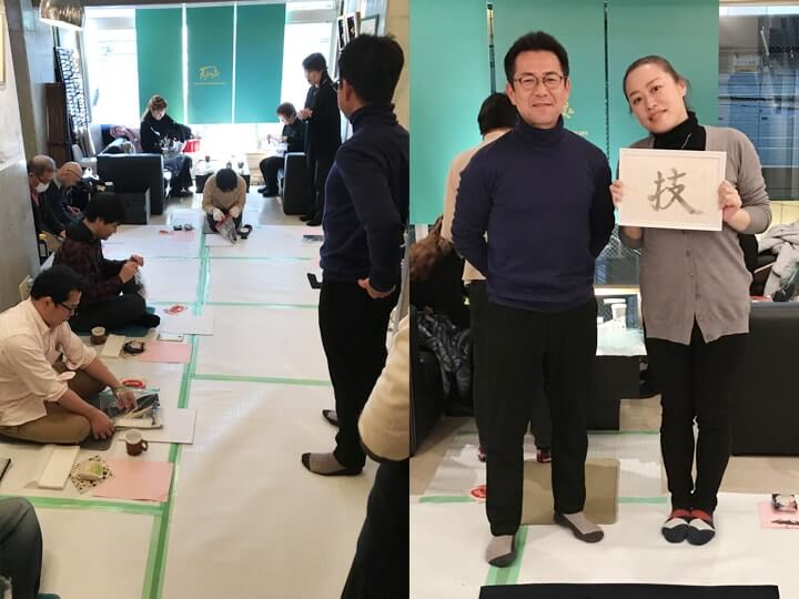 2018_淡墨教室 with K. ASHINO（フジムラコンテンポラリーアート）